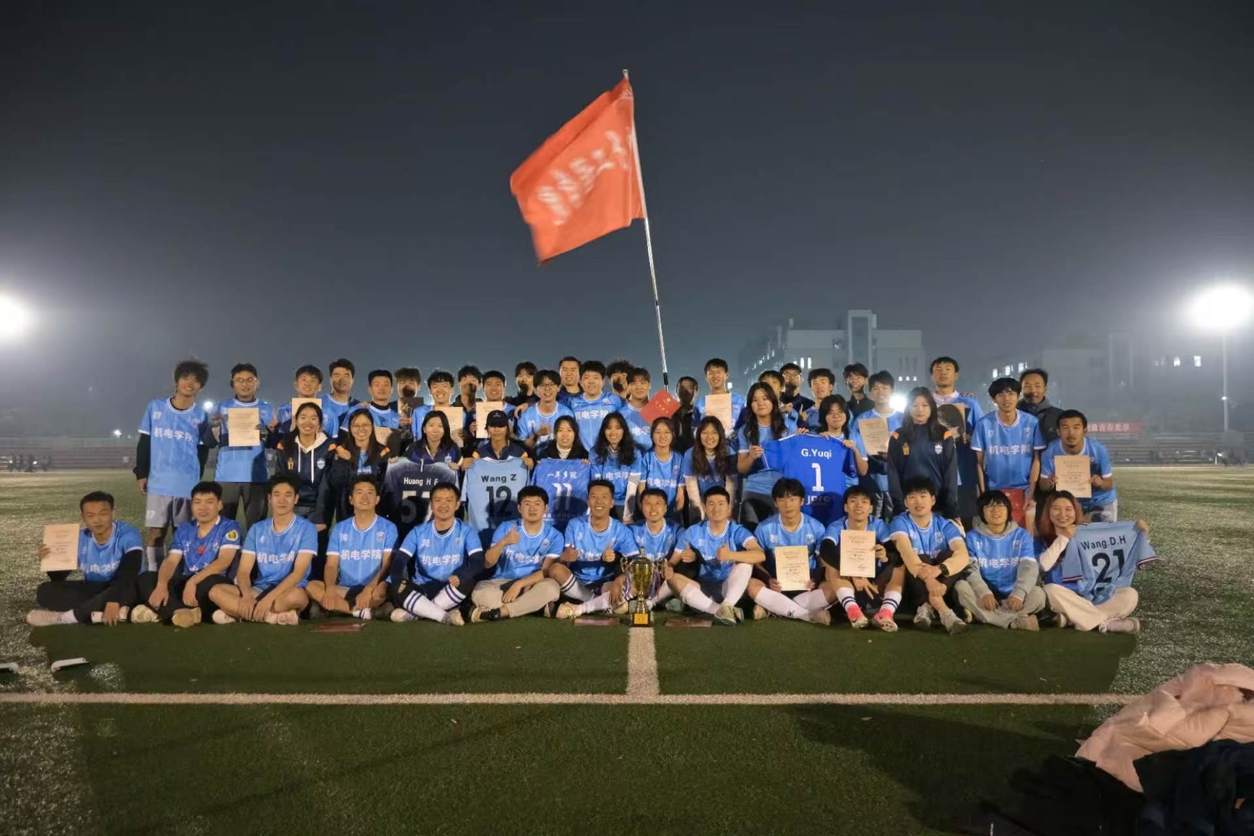 机电学院足球队夜场夺冠合影
